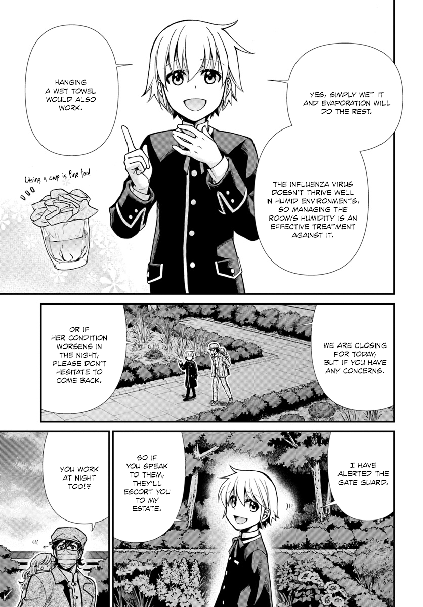 Page 12 of Chapter 17.2