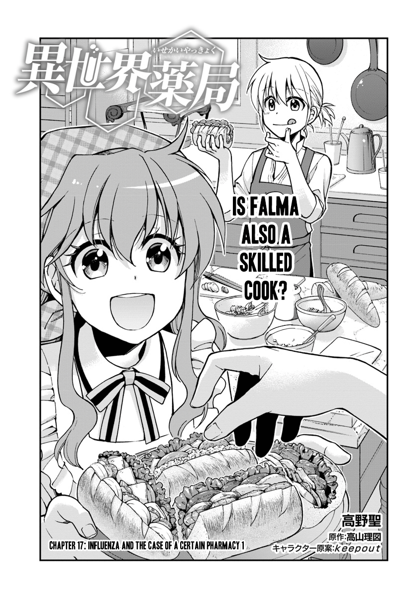 Page 2 of Chapter 17.1