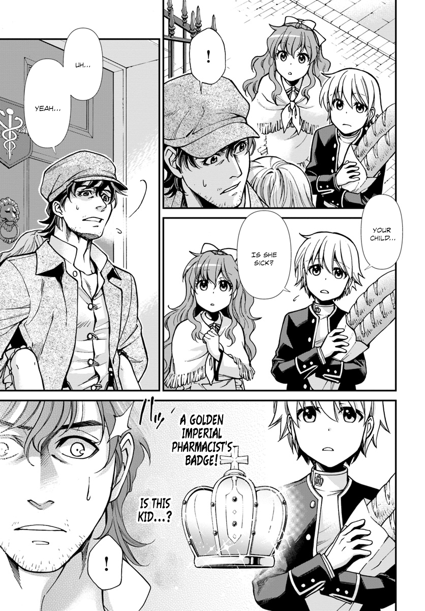 Page 4 of Chapter 17.1