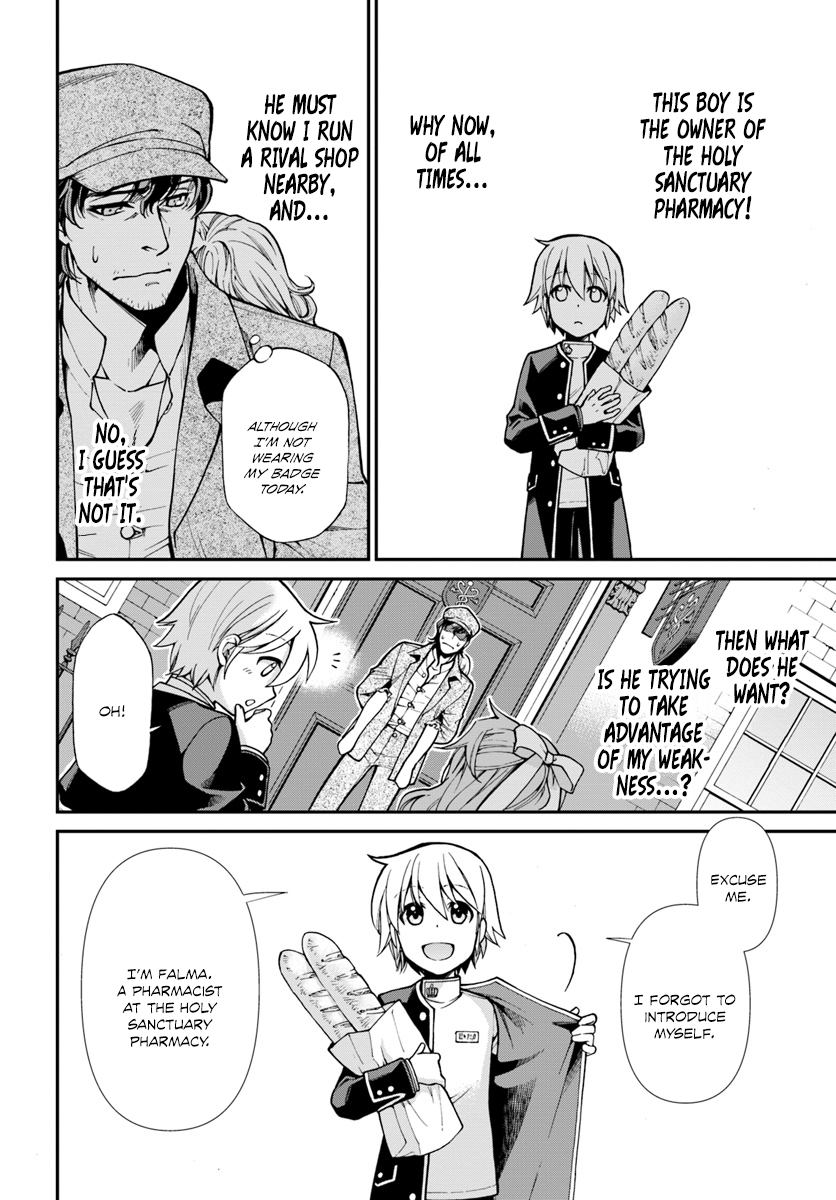 Page 5 of Chapter 17.1