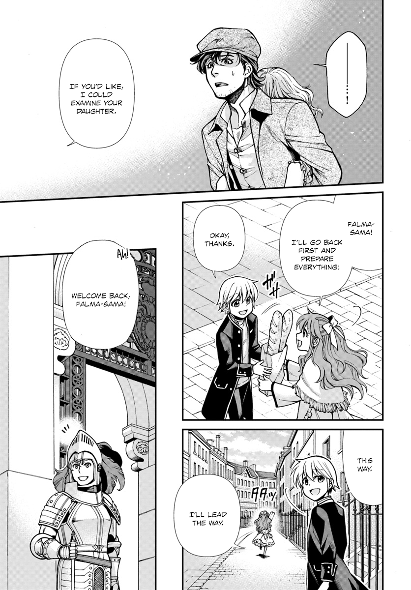 Page 6 of Chapter 17.1
