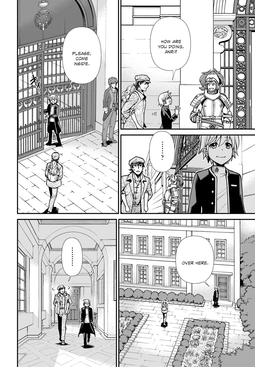 Page 7 of Chapter 17.1