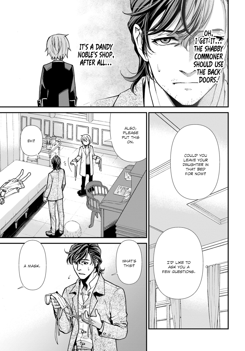 Page 8 of Chapter 17.1