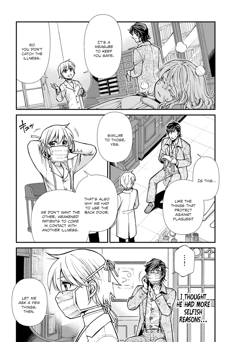 Page 9 of Chapter 17.1