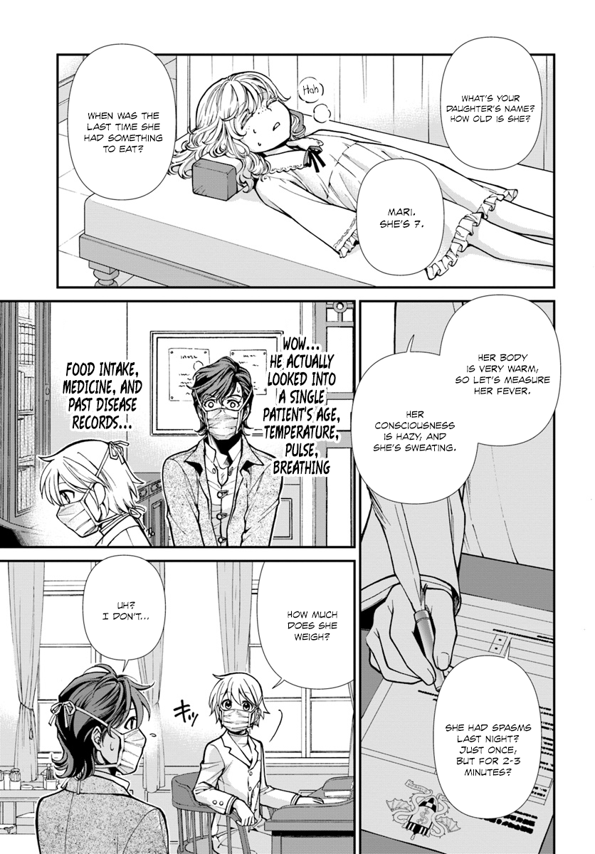 Page 10 of Chapter 17.1