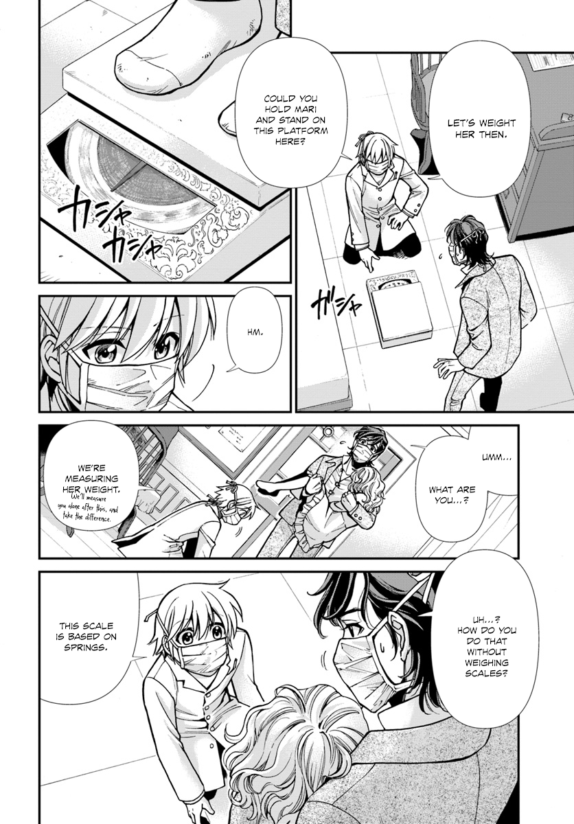 Page 11 of Chapter 17.1