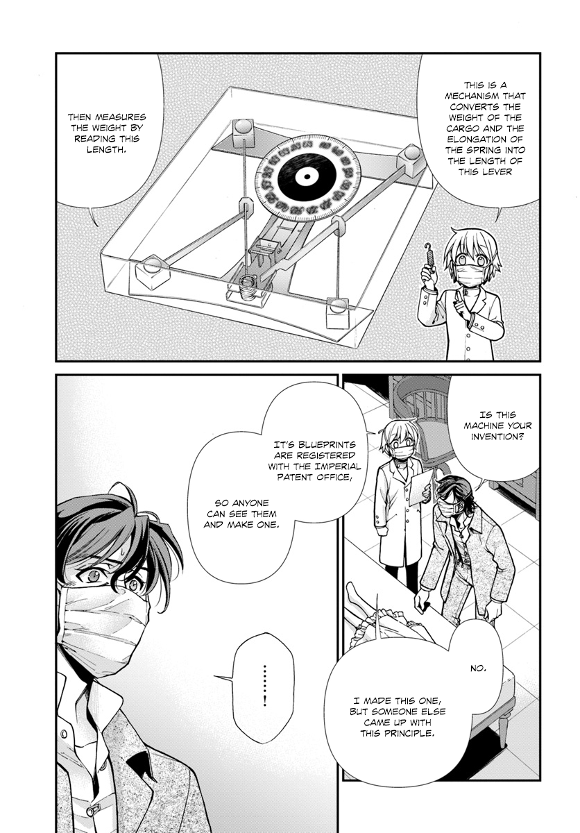 Page 12 of Chapter 17.1