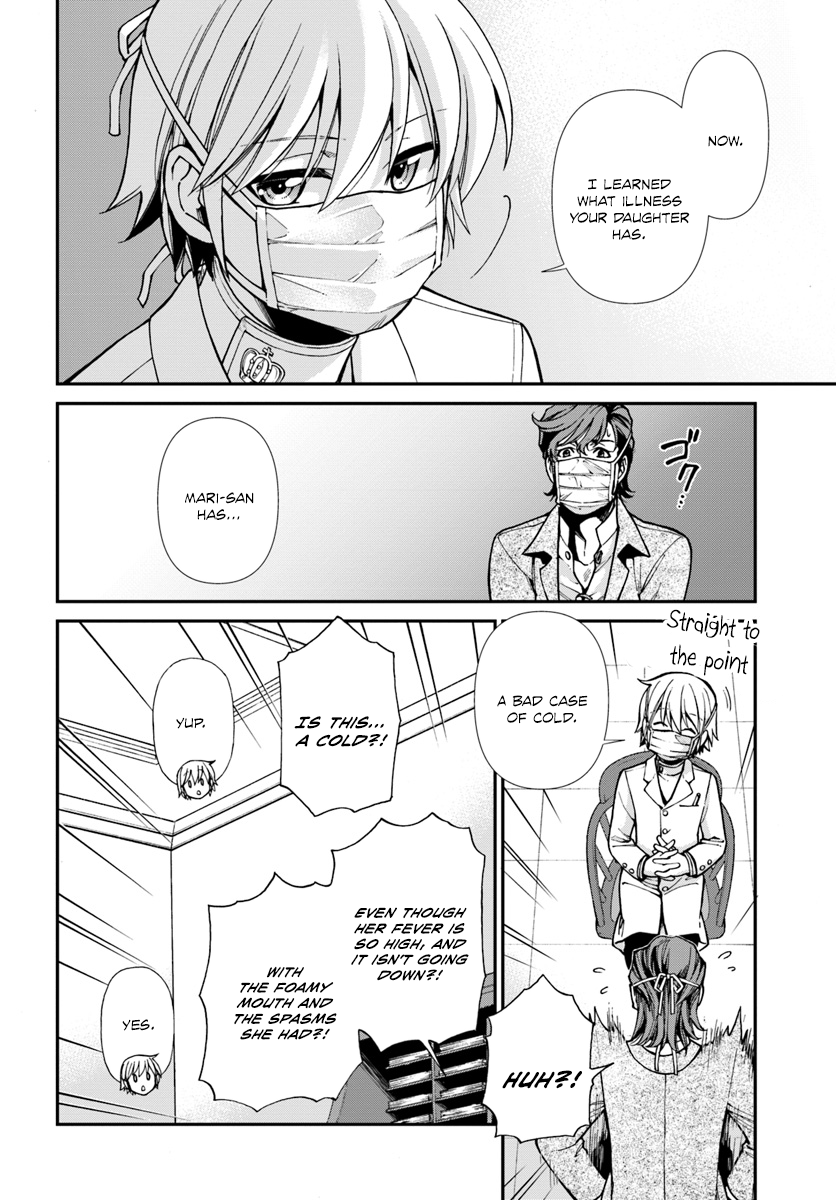 Page 15 of Chapter 17.1