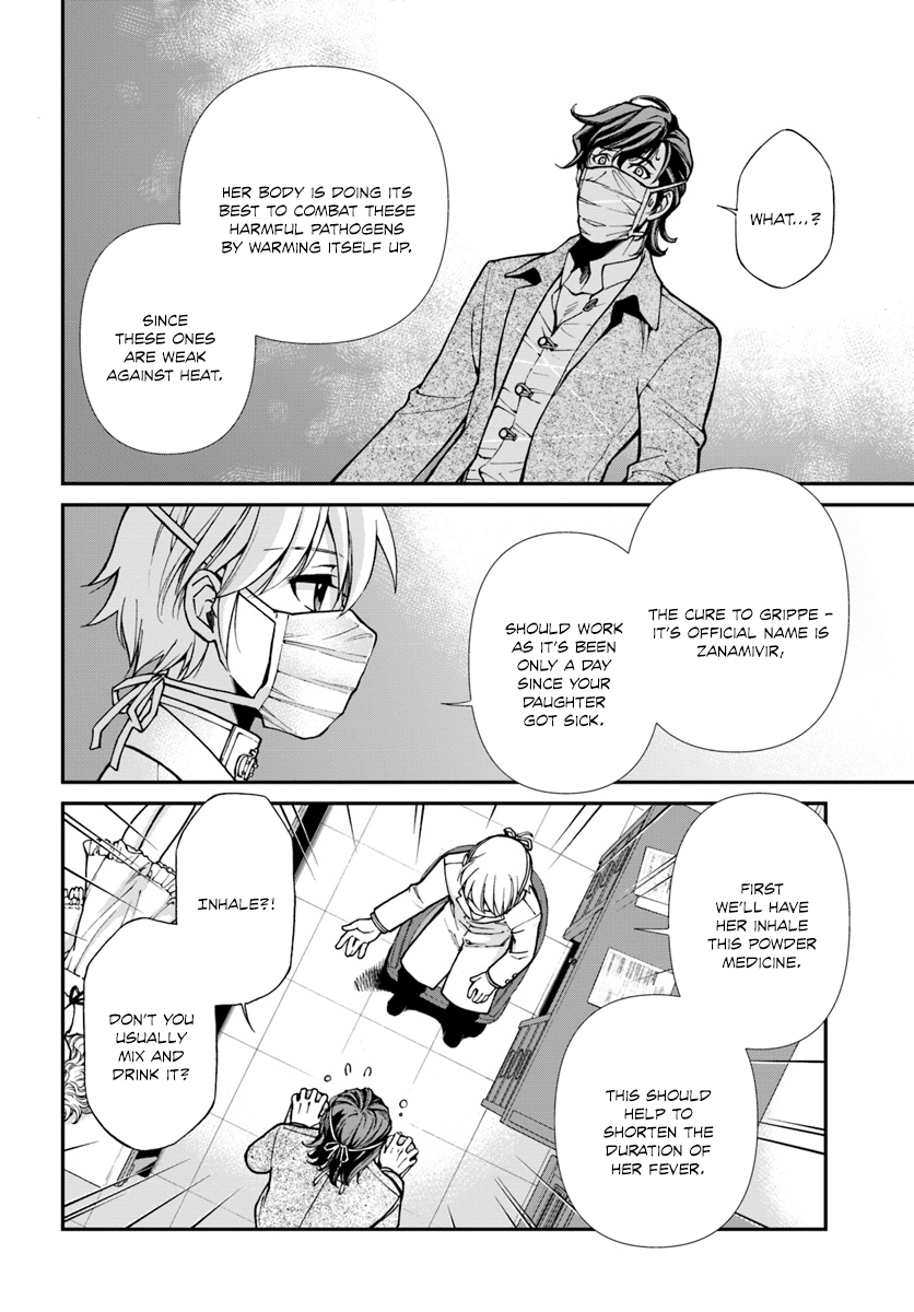 Page 17 of Chapter 17.1