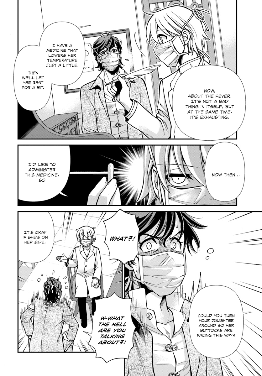 Page 19 of Chapter 17.1