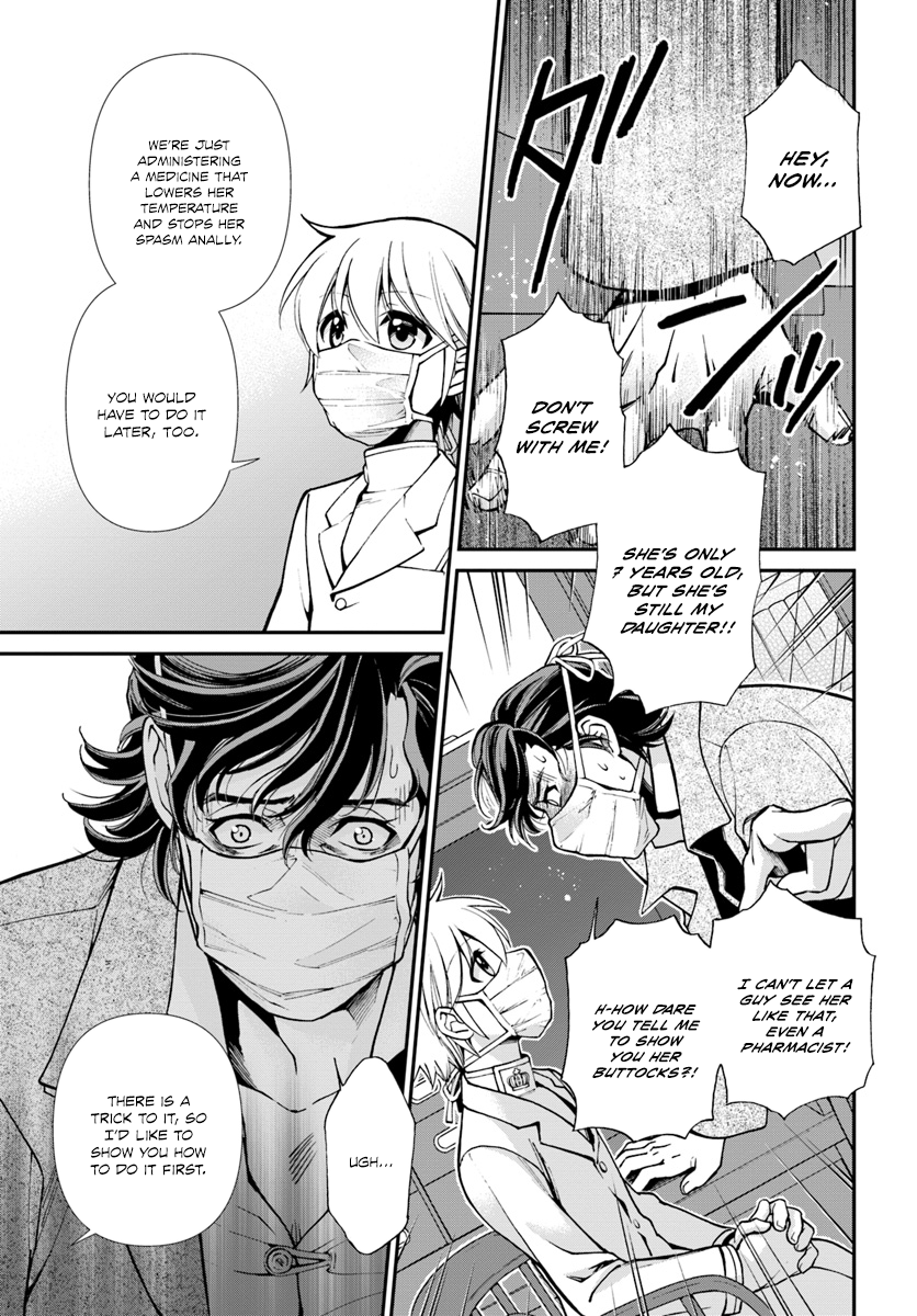 Page 20 of Chapter 17.1