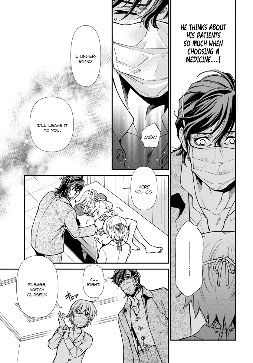 Page 22 of Chapter 17.1