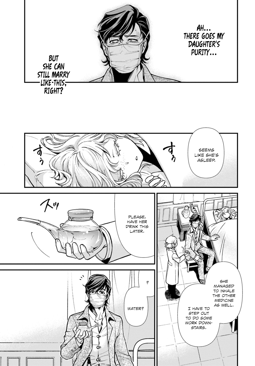Page 24 of Chapter 17.1