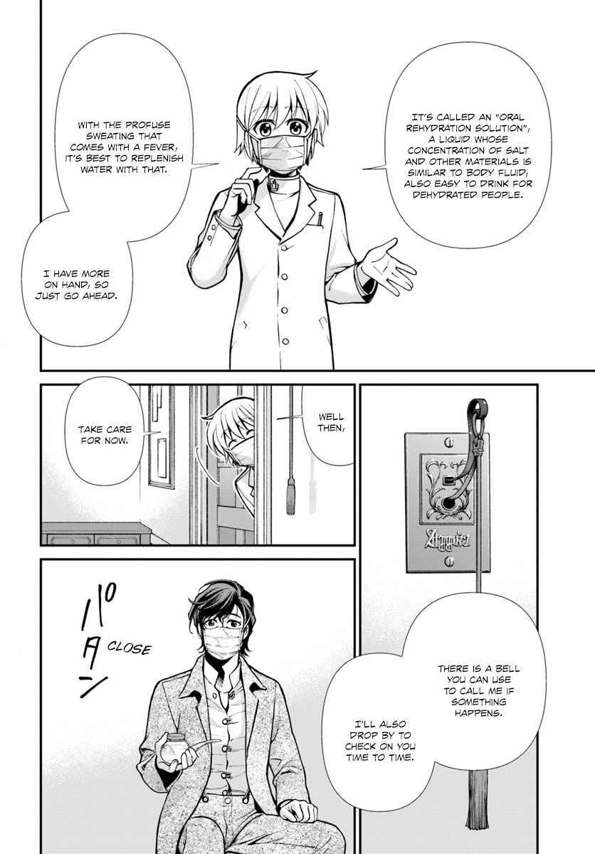 Page 25 of Chapter 17.1