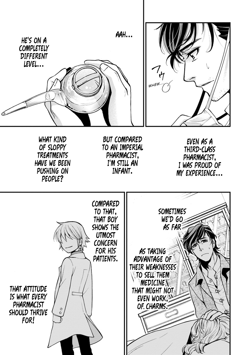 Page 26 of Chapter 17.1