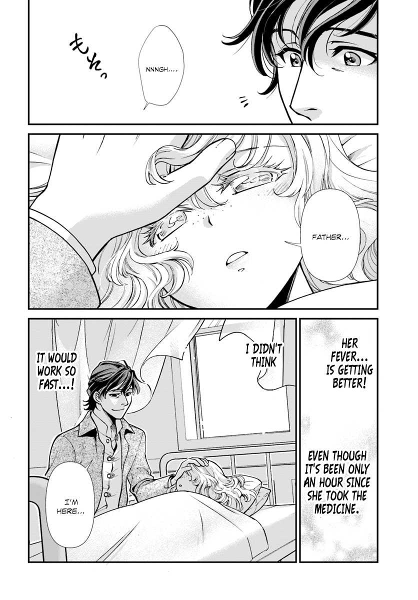 Page 27 of Chapter 17.1