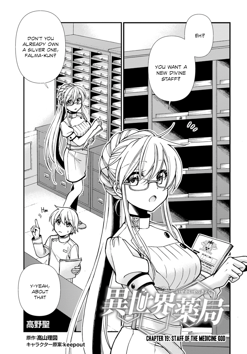 Page 2 of Chapter 19