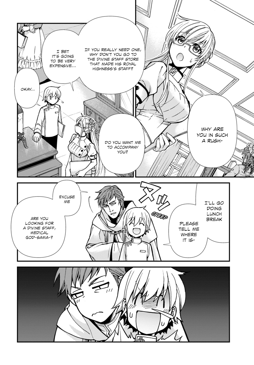 Page 7 of Chapter 19