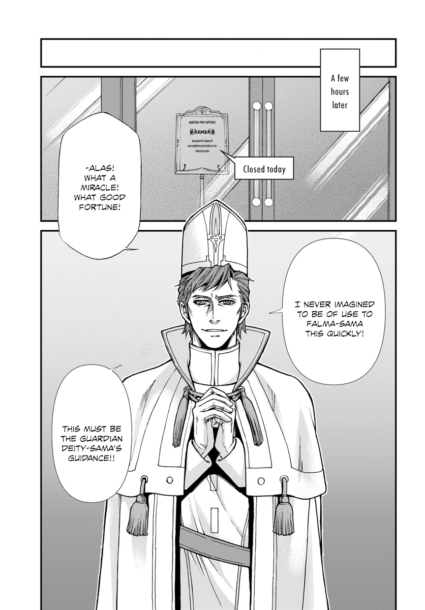 Page 8 of Chapter 19