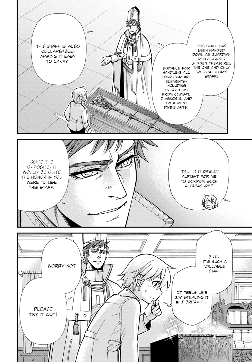 Page 11 of Chapter 19
