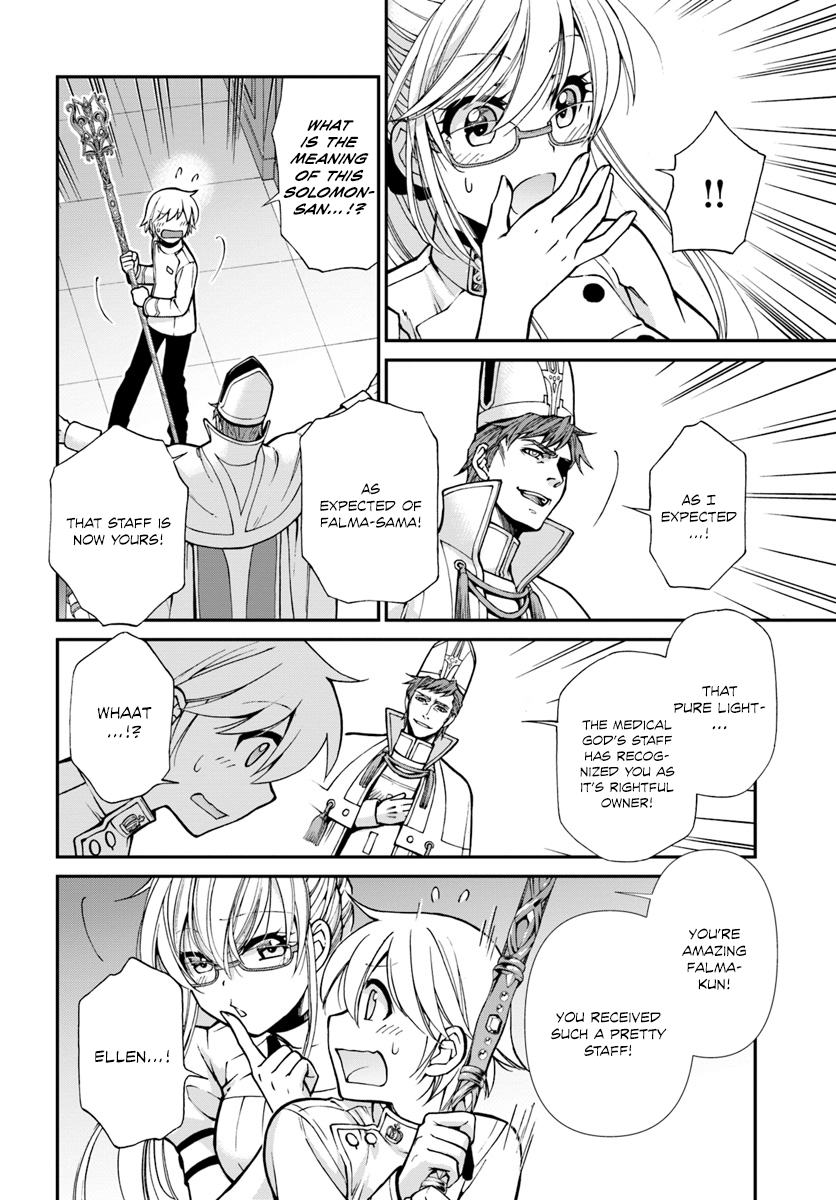 Page 13 of Chapter 19