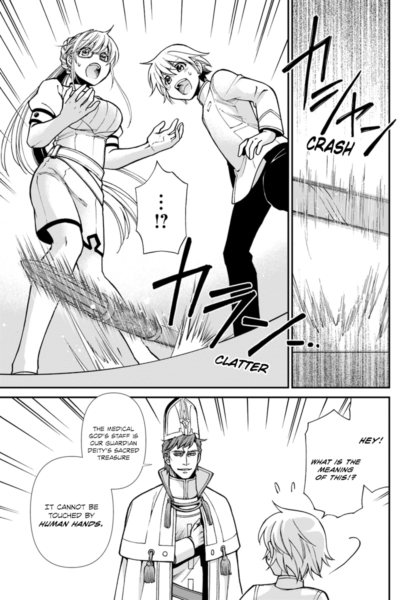 Page 16 of Chapter 19