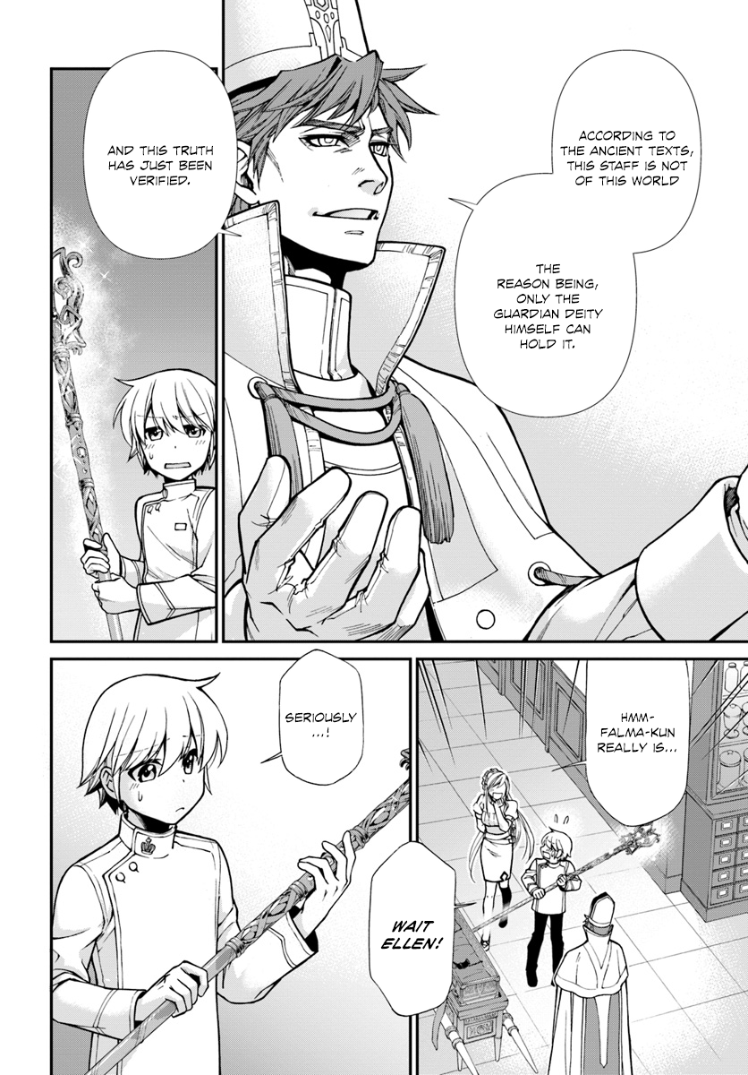 Page 17 of Chapter 19