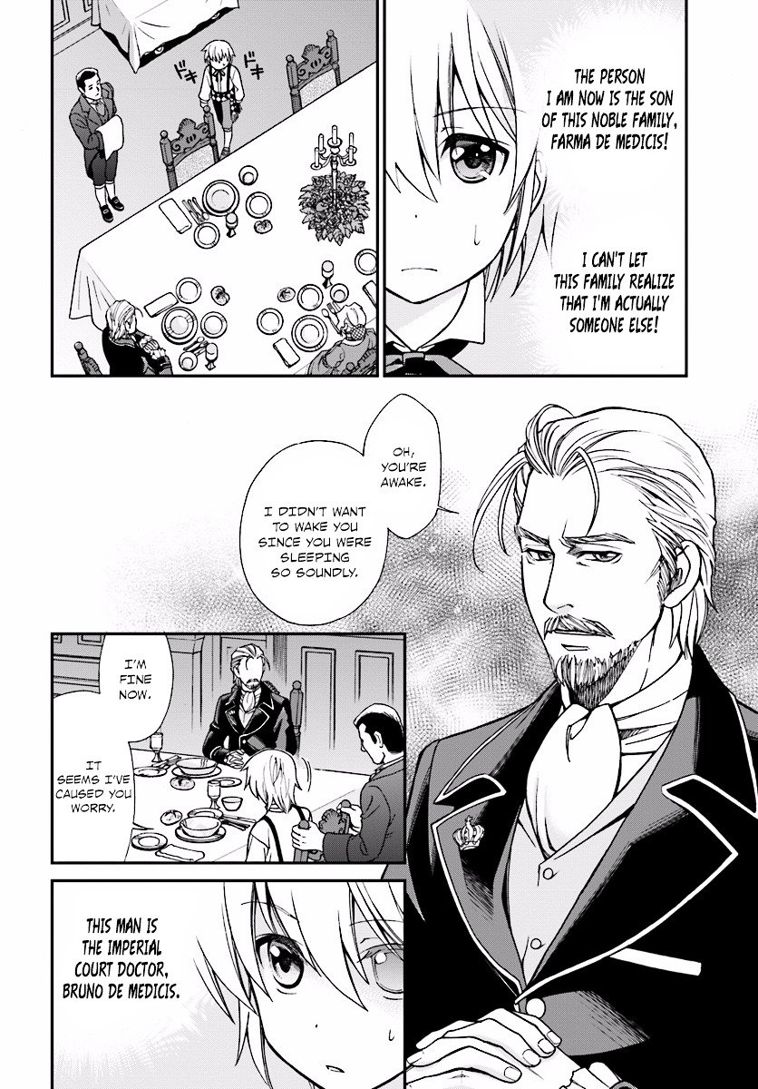 Page 3 of Chapter 2