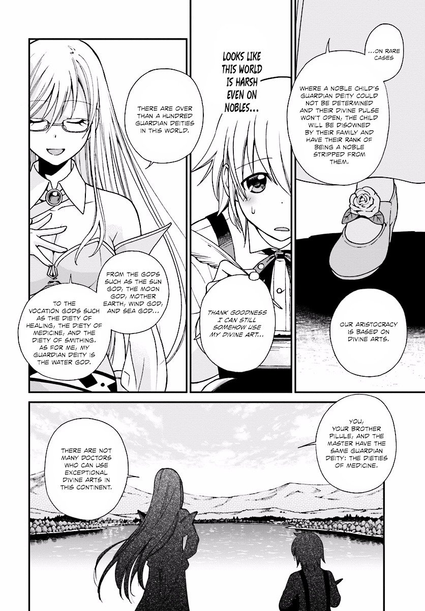 Page 17 of Chapter 2