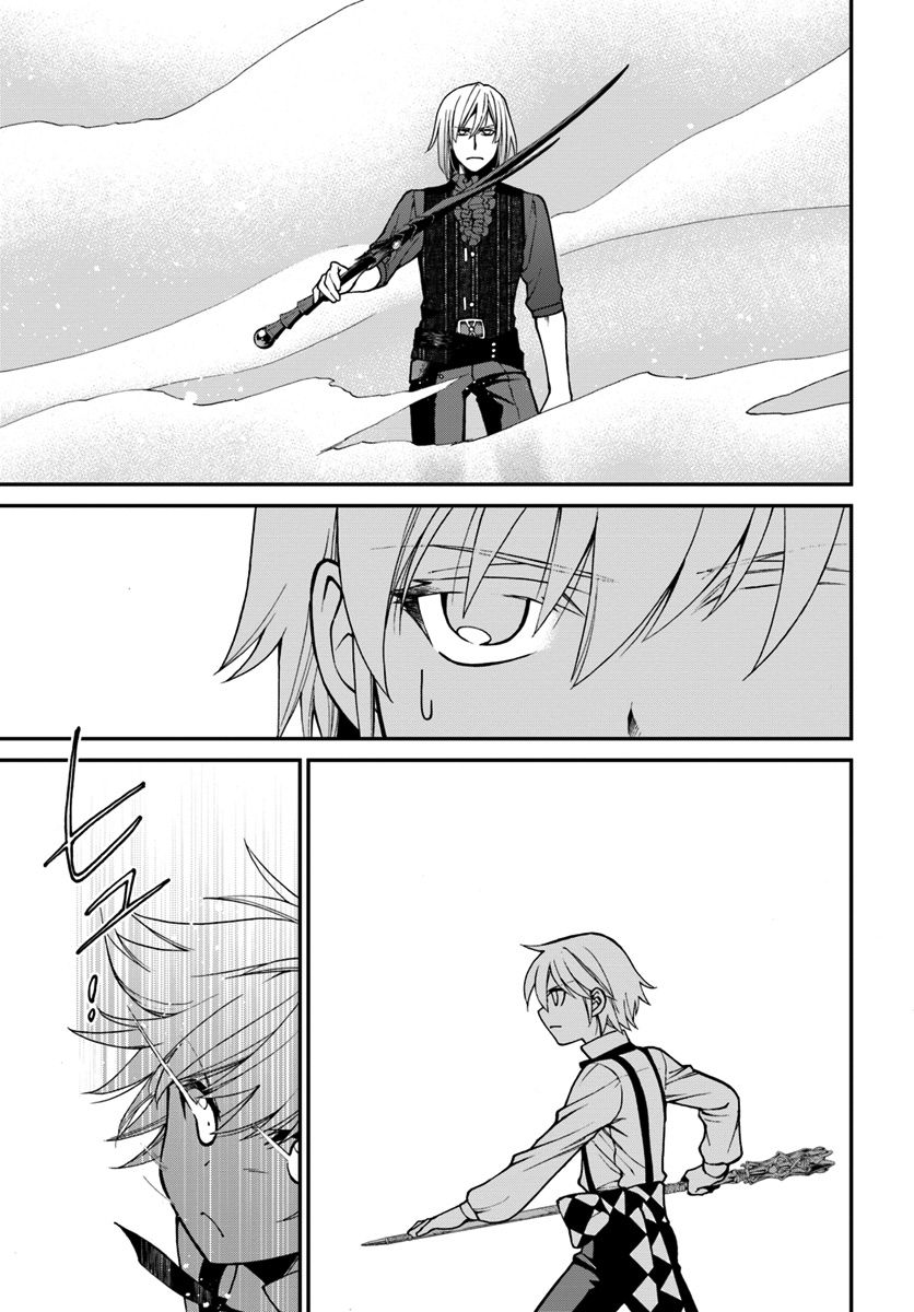 Page 15 of Chapter 20