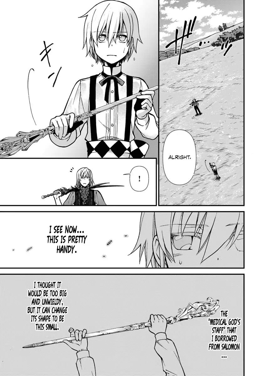 Page 7 of Chapter 20.1