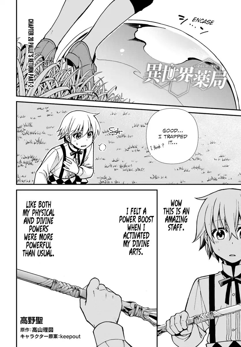 Page 2 of Chapter 20.2