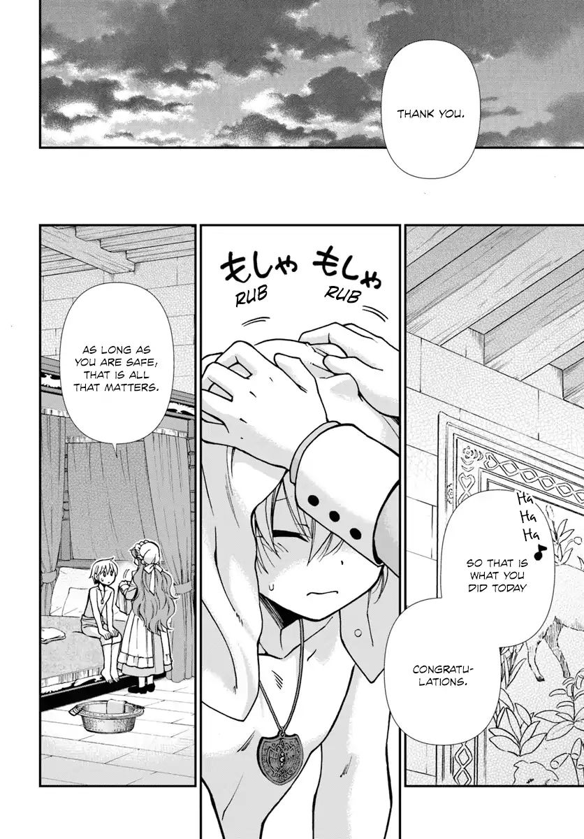 Page 12 of Chapter 20.2