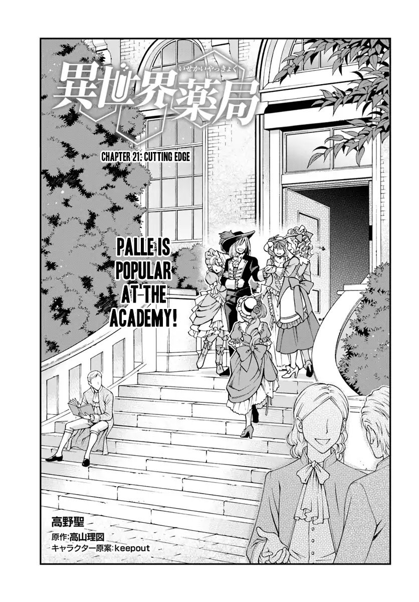 Page 2 of Chapter 21