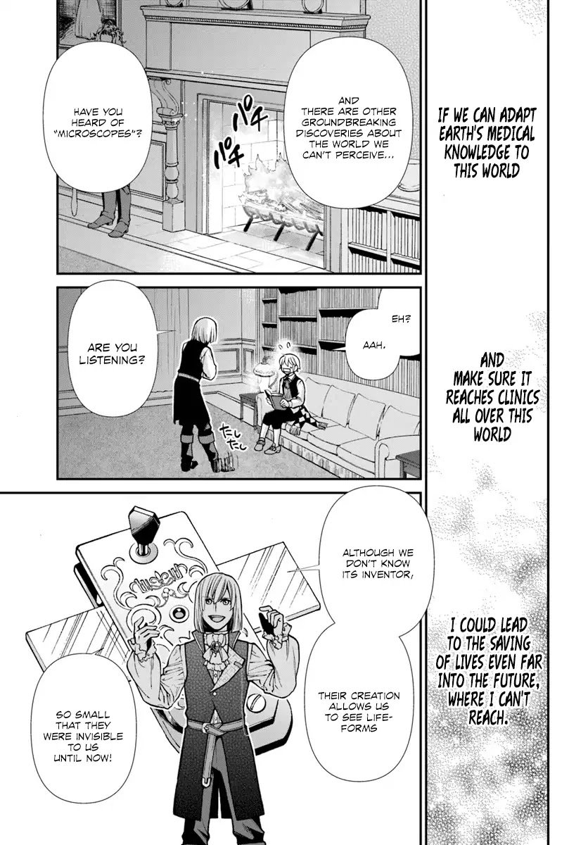 Page 20 of Chapter 21