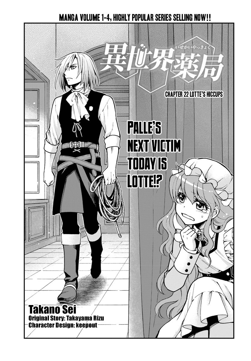 Page 2 of Chapter 22