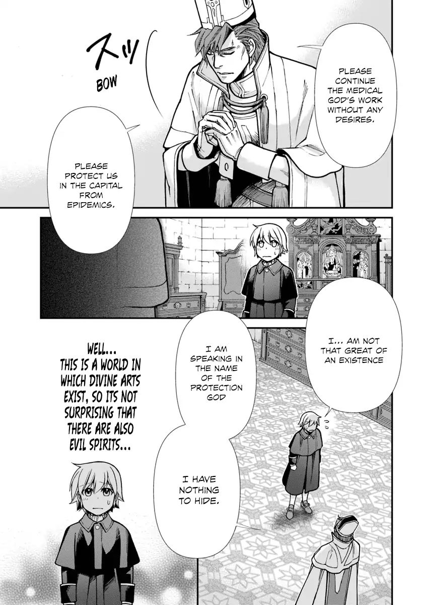 Page 14 of Chapter 23