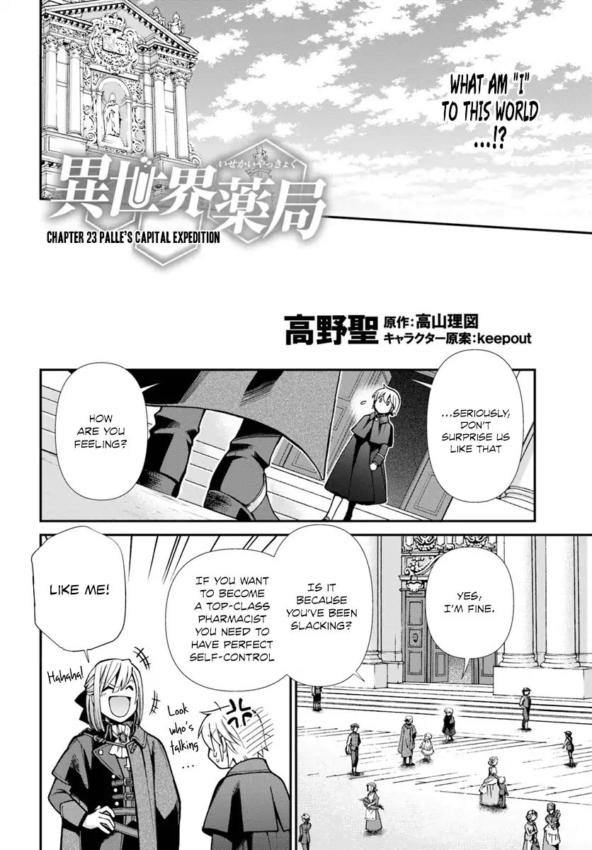 Page 25 of Chapter 23