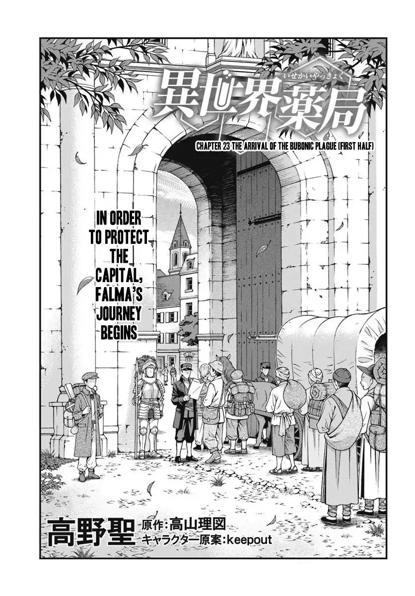Page 2 of Chapter 24