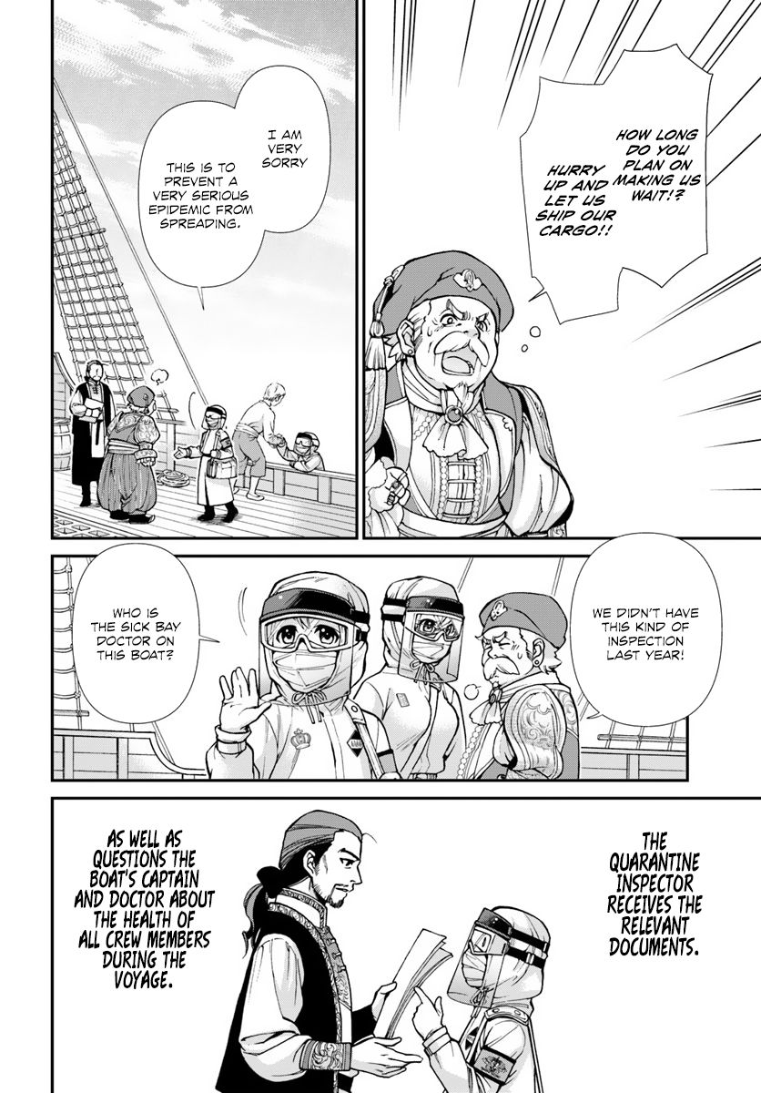 Page 13 of Chapter 25