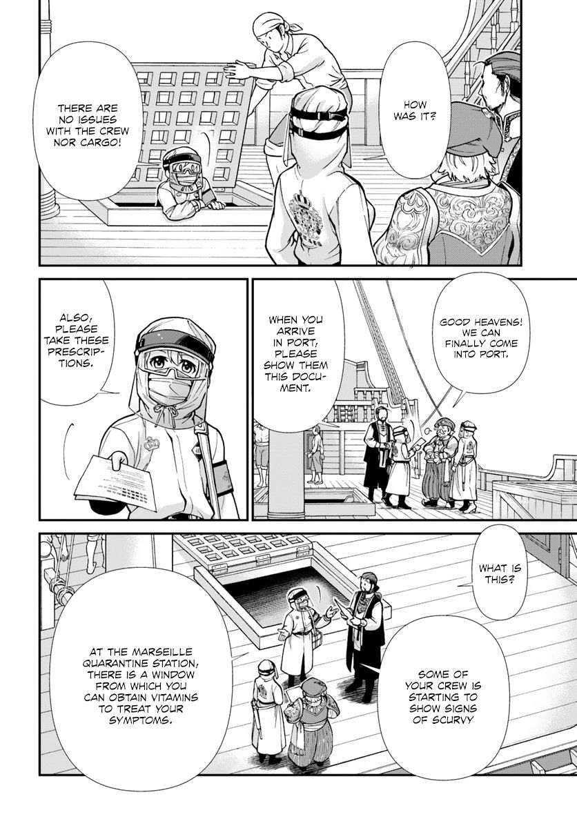 Page 15 of Chapter 25