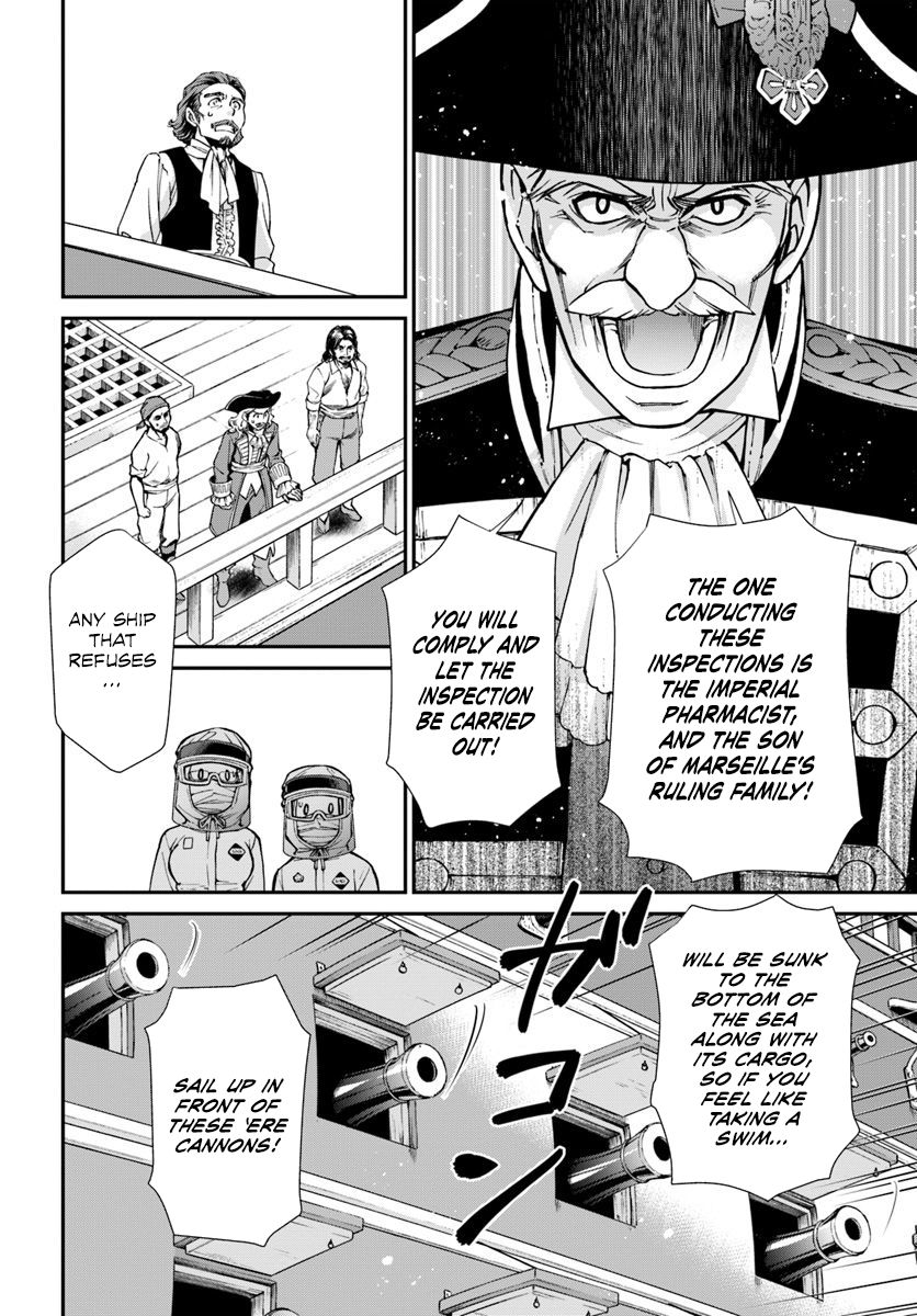 Page 5 of Chapter 26