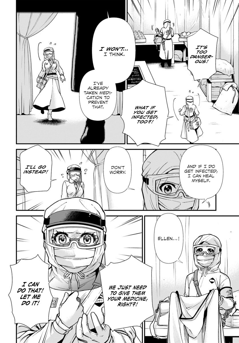 Page 17 of Chapter 26