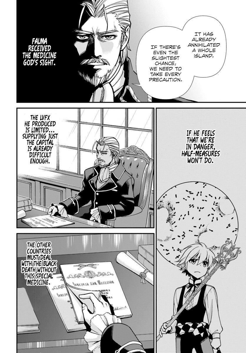 Page 25 of Chapter 26