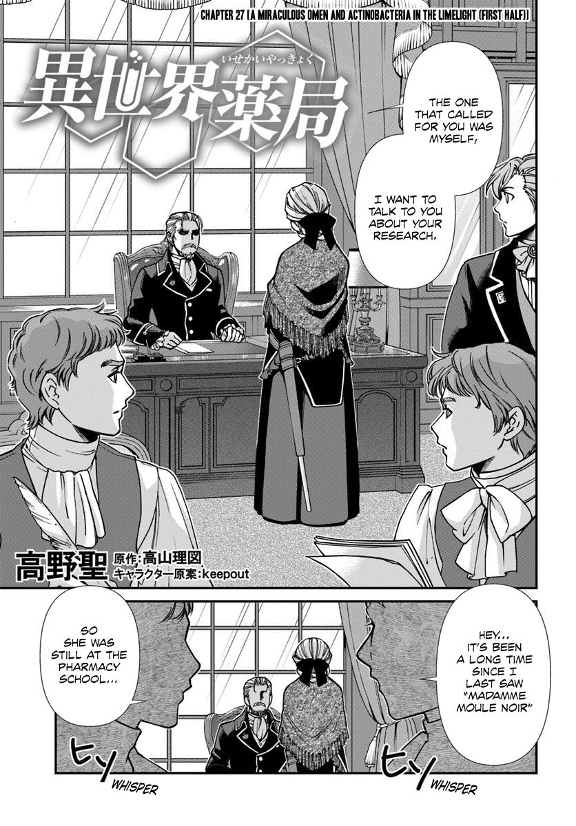 Page 2 of Chapter 27.1