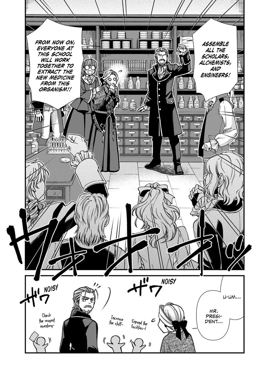 Page 12 of Chapter 27.1