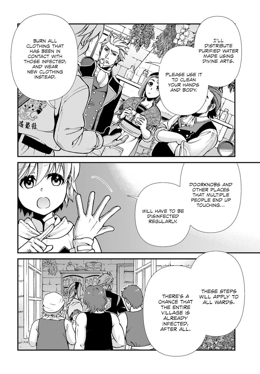 Page 12 of Chapter 28