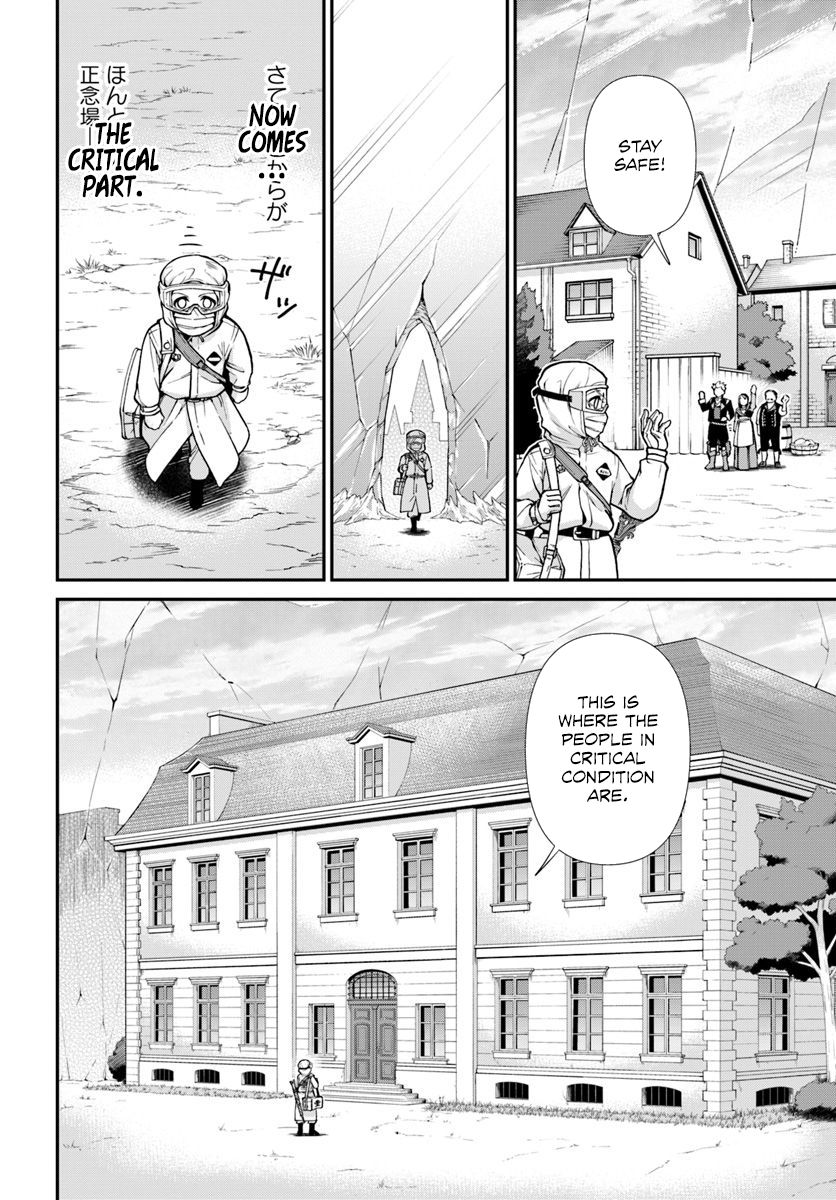 Page 18 of Chapter 28