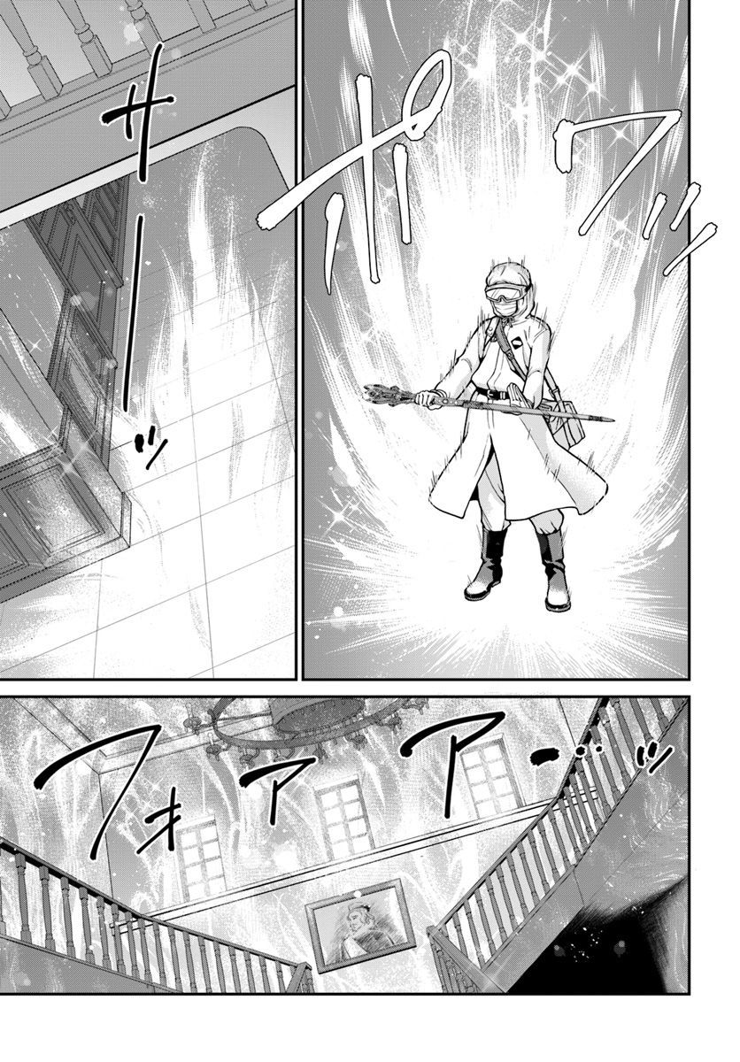 Page 21 of Chapter 28