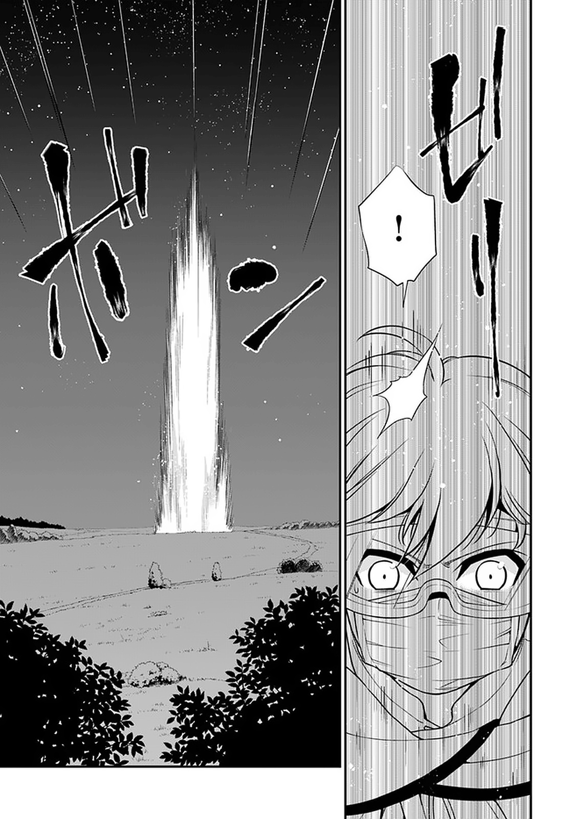 Page 17 of Chapter 30.2